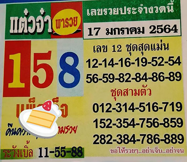 My Image 17